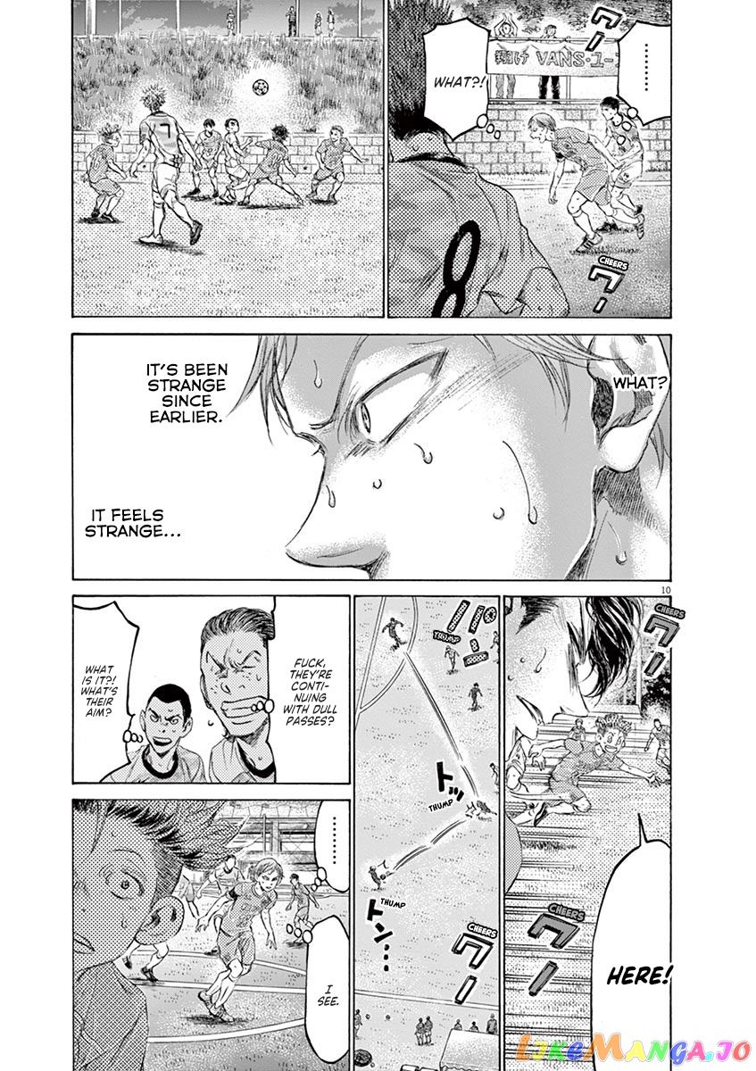 Ao Ashi chapter 167 - page 12
