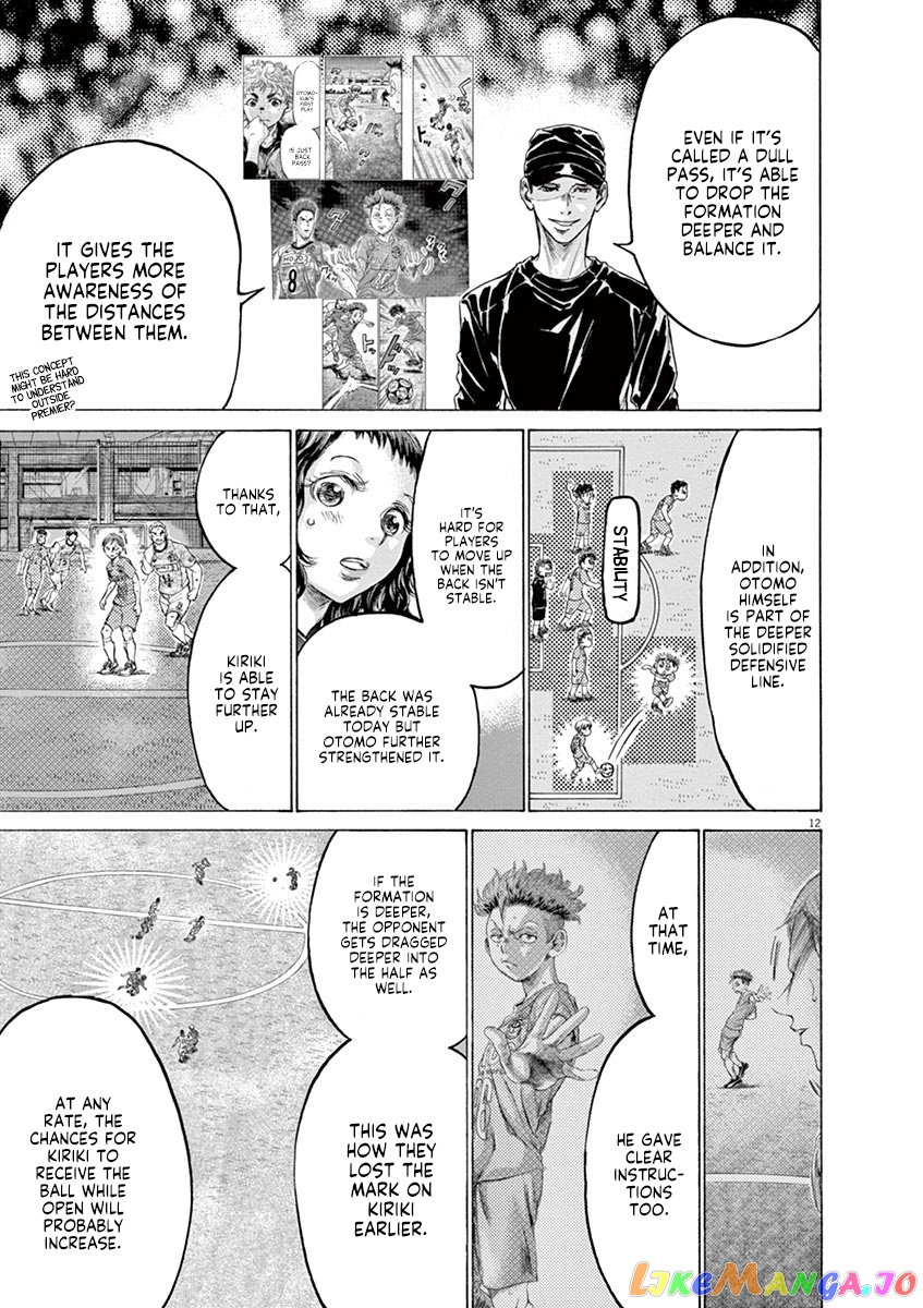 Ao Ashi chapter 167 - page 14