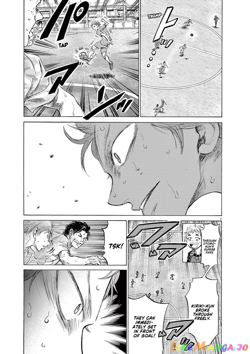 Ao Ashi chapter 167 - page 4