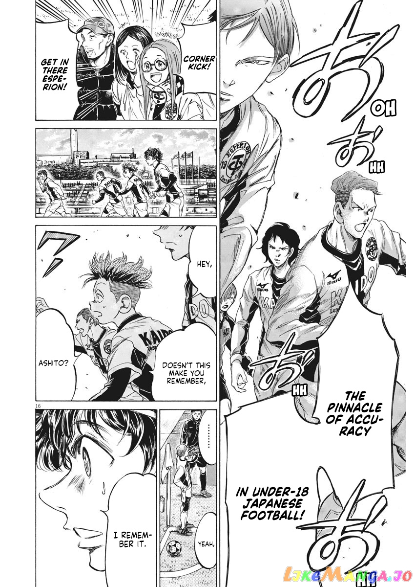 Ao Ashi chapter 234 - page 16