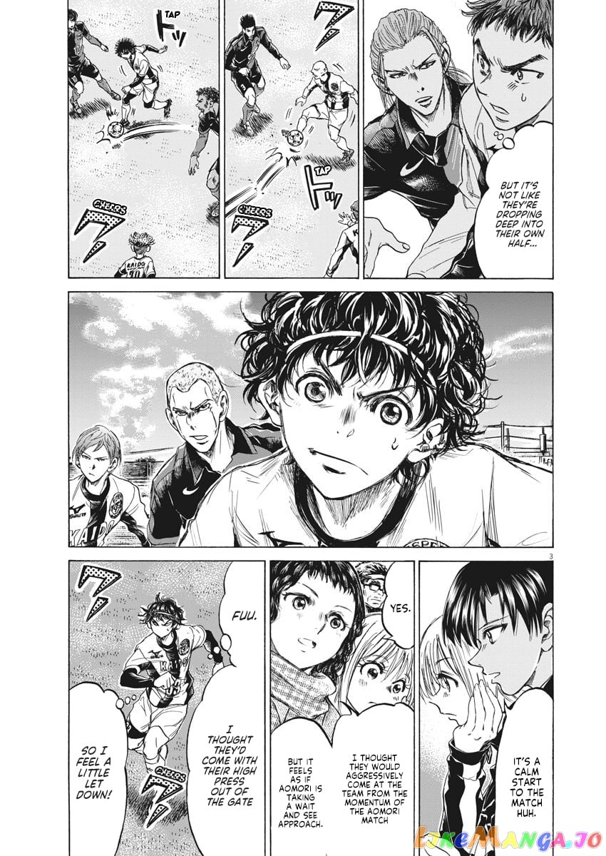 Ao Ashi chapter 234 - page 3