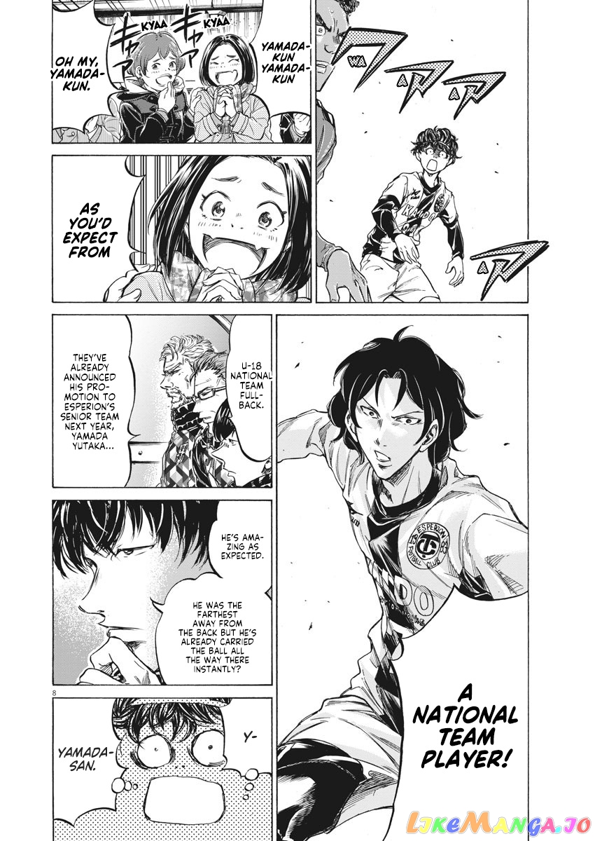 Ao Ashi chapter 234 - page 8