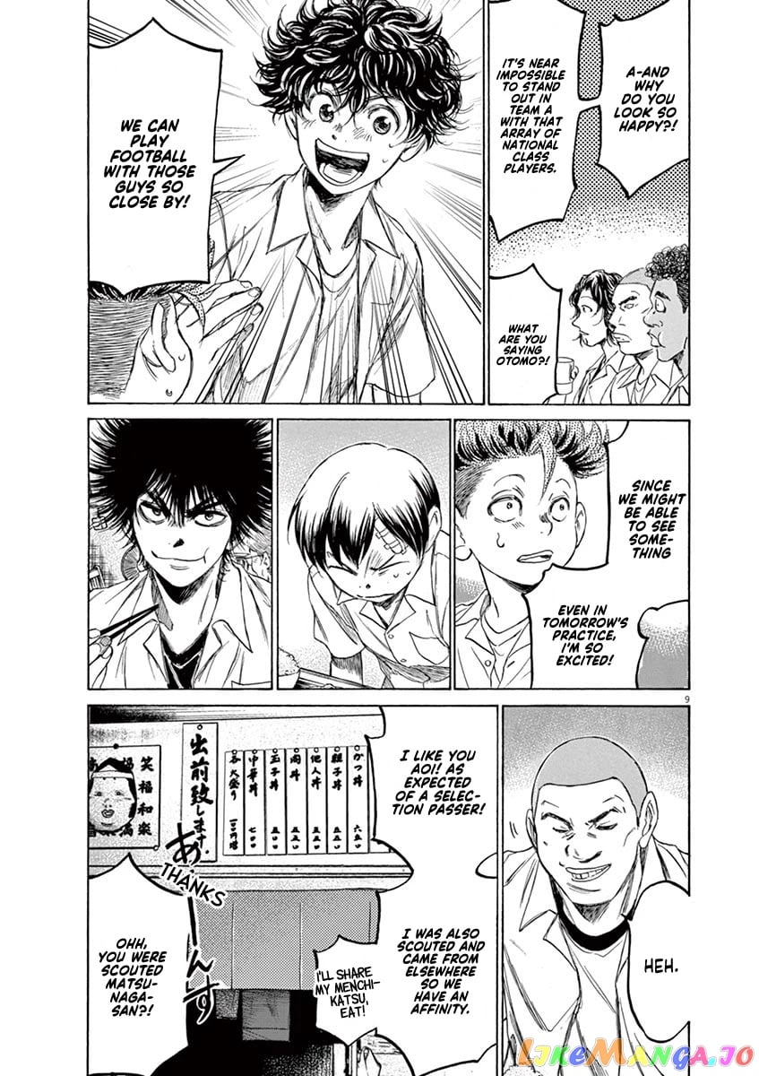 Ao Ashi chapter 122 - page 10