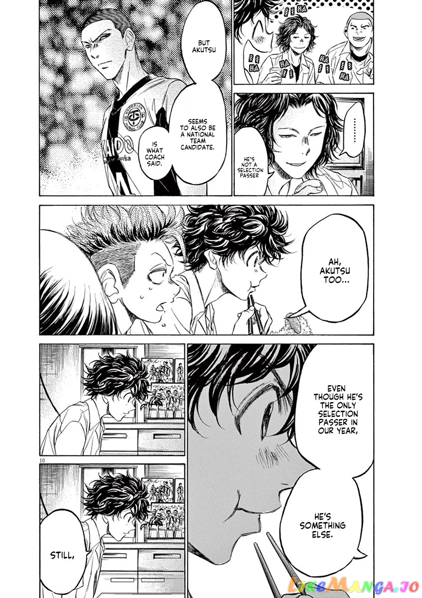 Ao Ashi chapter 122 - page 11