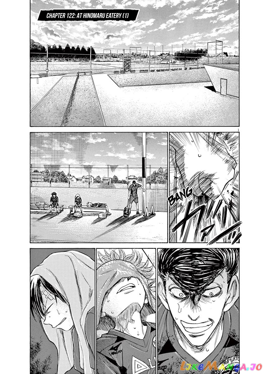 Ao Ashi chapter 122 - page 2