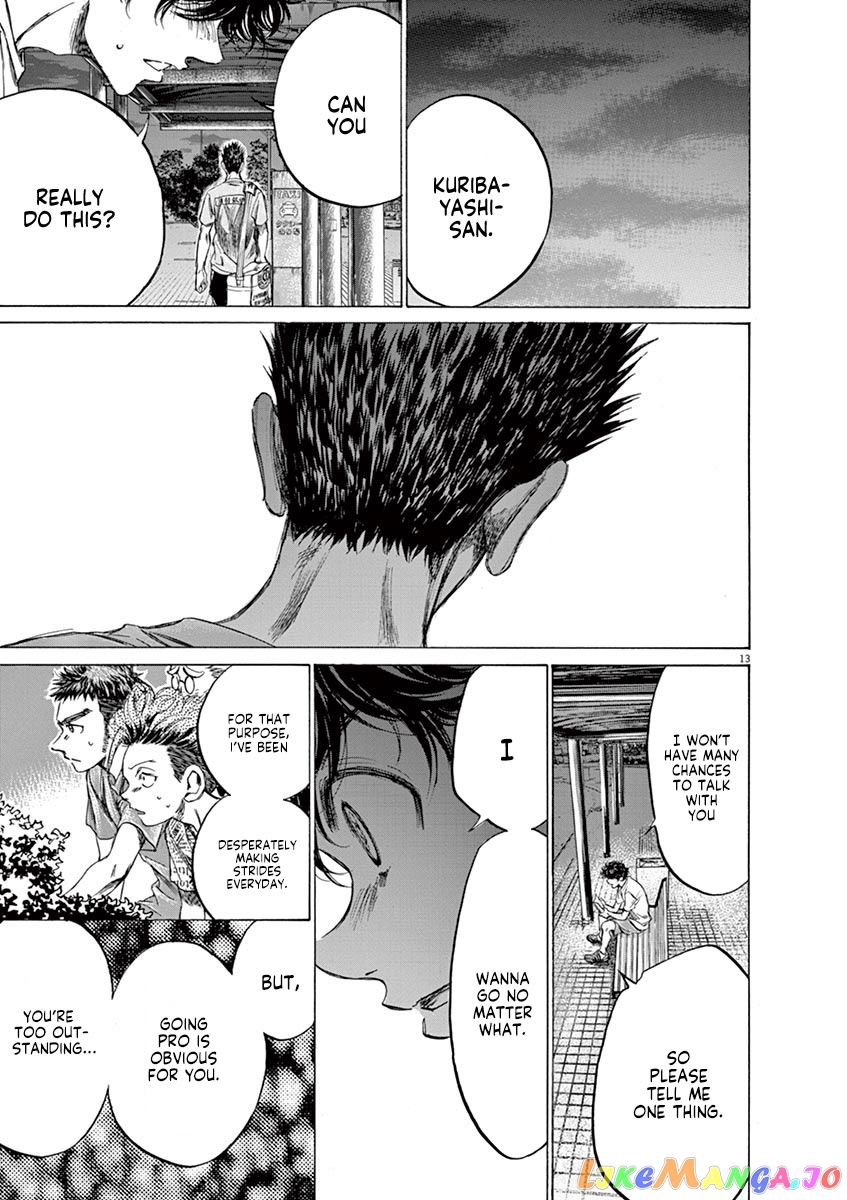 Ao Ashi chapter 145 - page 14