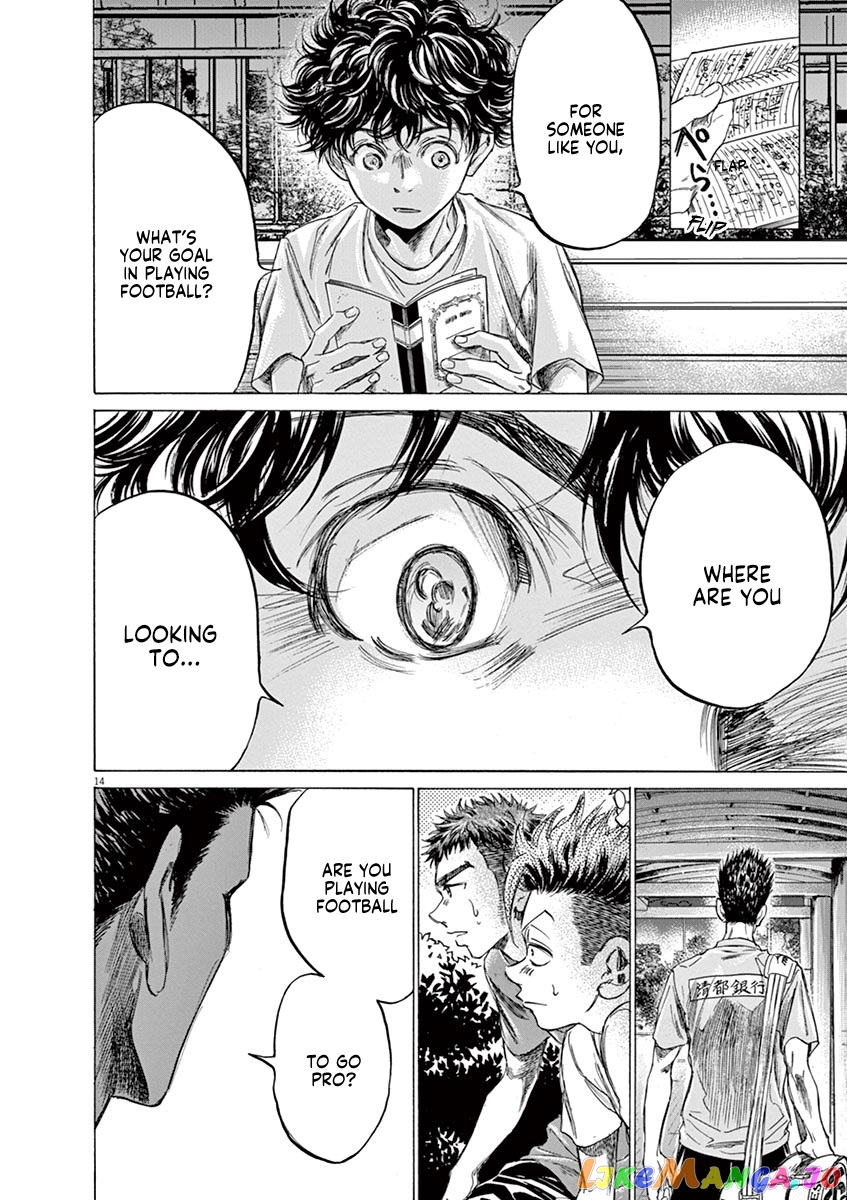 Ao Ashi chapter 145 - page 15