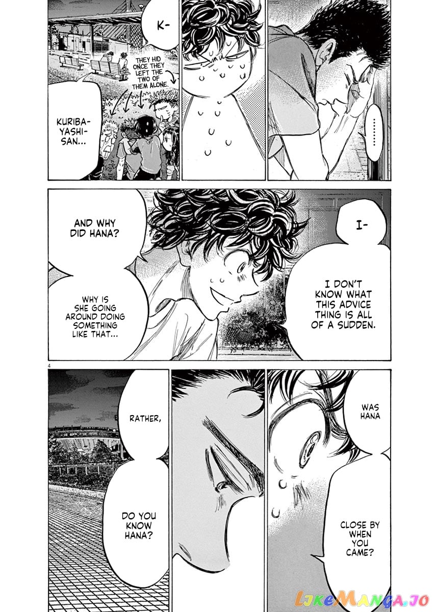 Ao Ashi chapter 145 - page 5