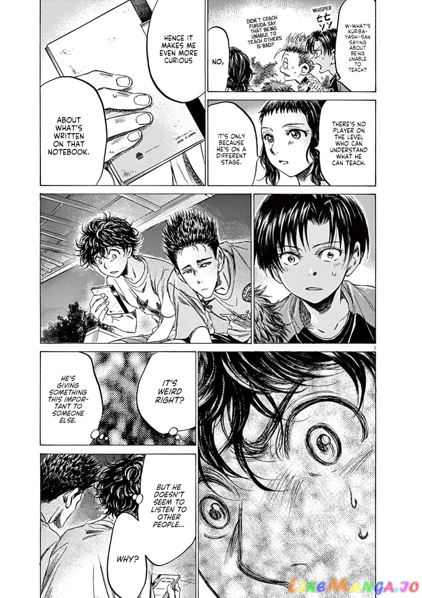 Ao Ashi chapter 145 - page 8