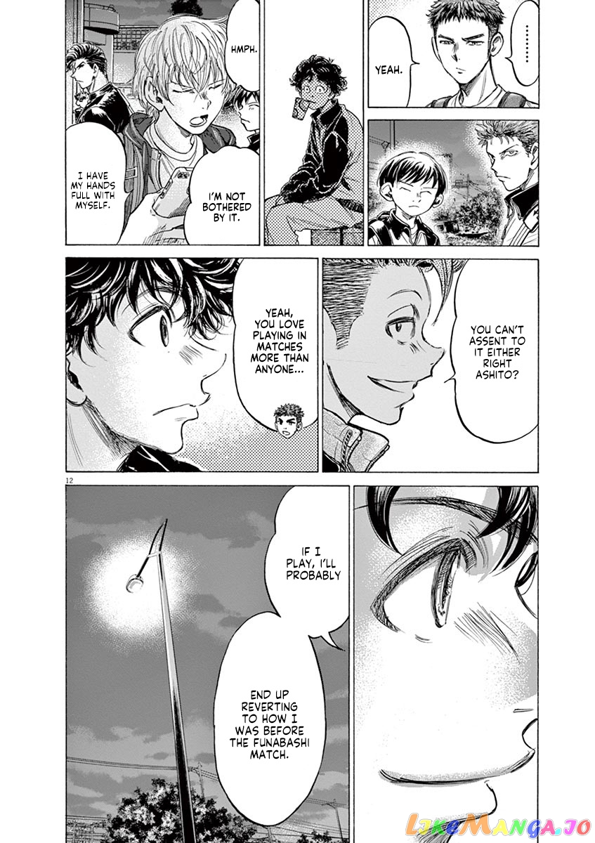 Ao Ashi chapter 212 - page 12