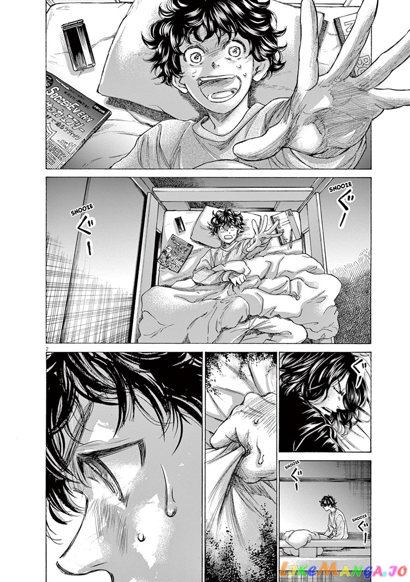 Ao Ashi chapter 212 - page 2
