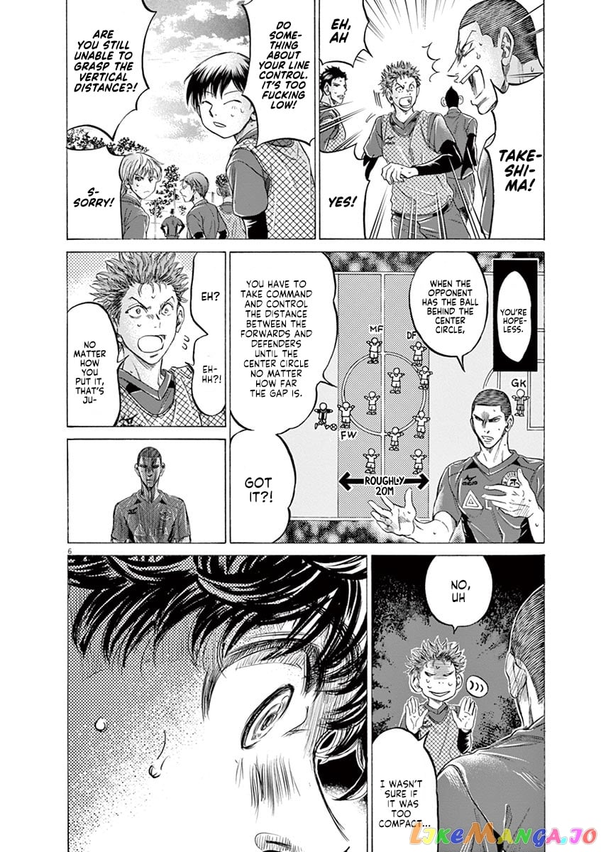 Ao Ashi chapter 212 - page 6