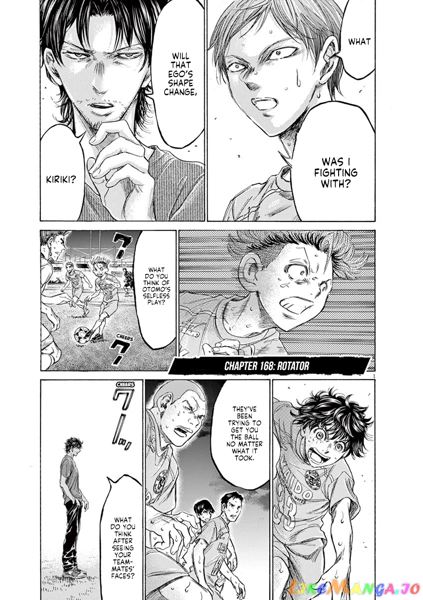 Ao Ashi chapter 168 - page 2