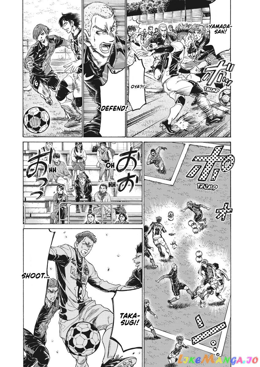 Ao Ashi chapter 235 - page 3
