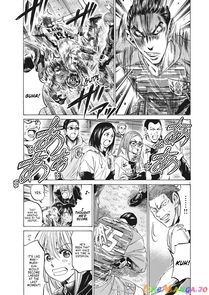 Ao Ashi chapter 235 - page 4