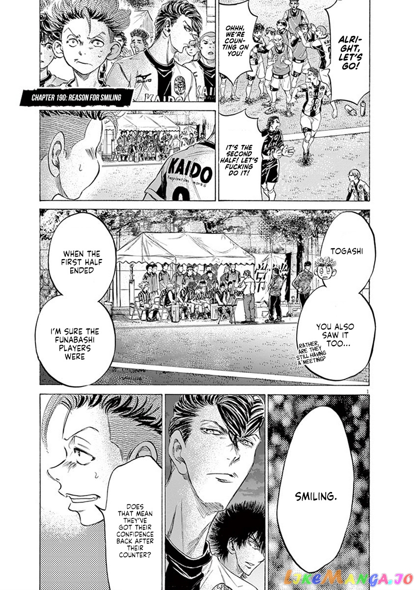 Ao Ashi chapter 190 - page 7