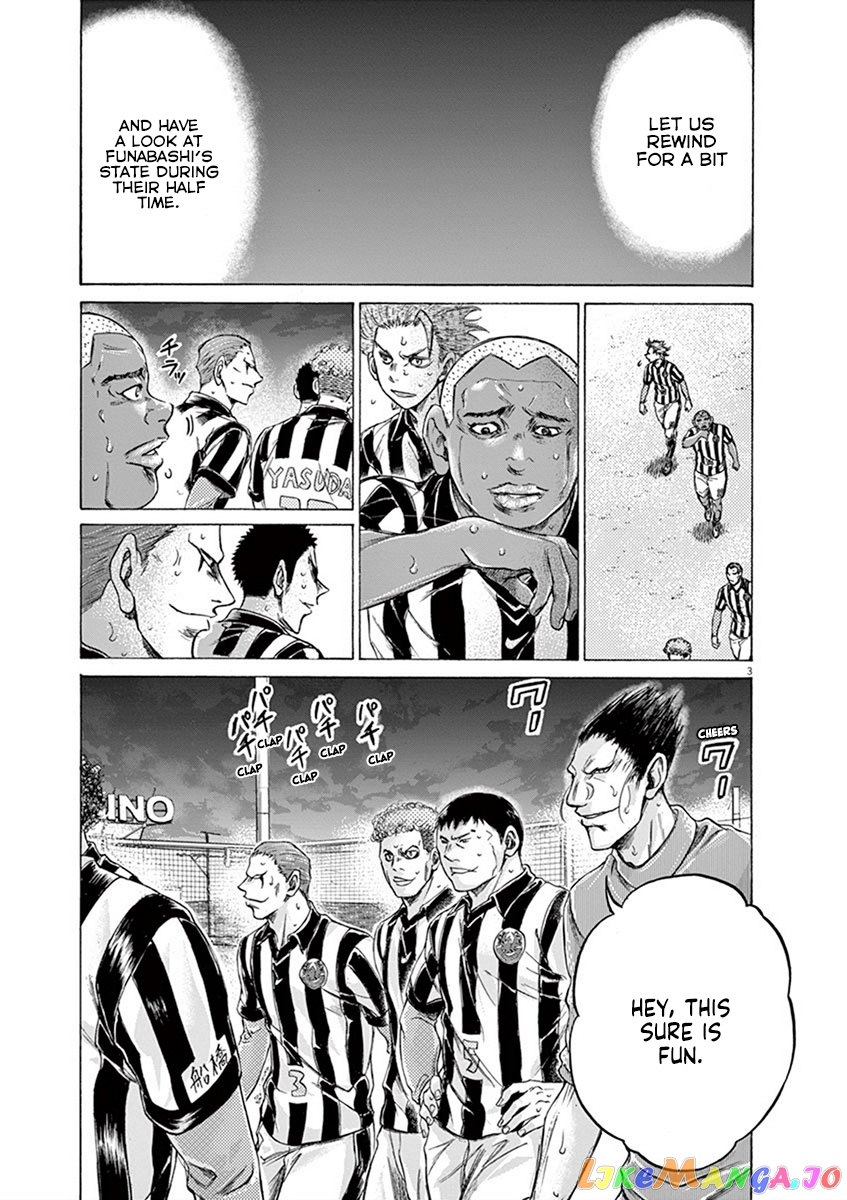 Ao Ashi chapter 190 - page 9