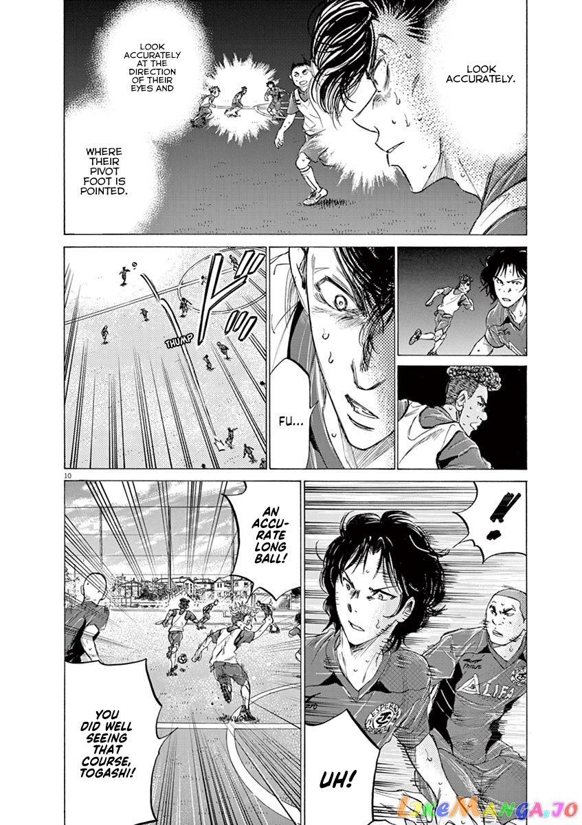 Ao Ashi chapter 146 - page 11