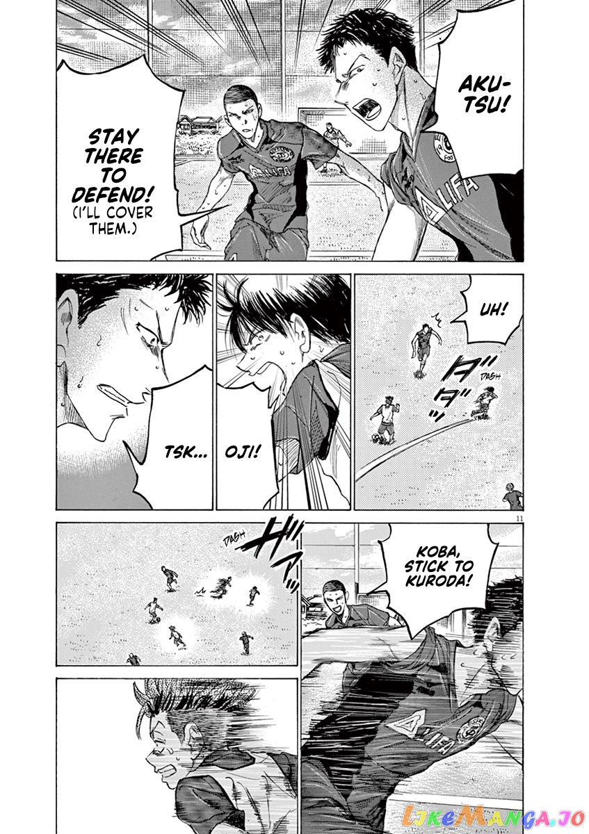 Ao Ashi chapter 146 - page 12