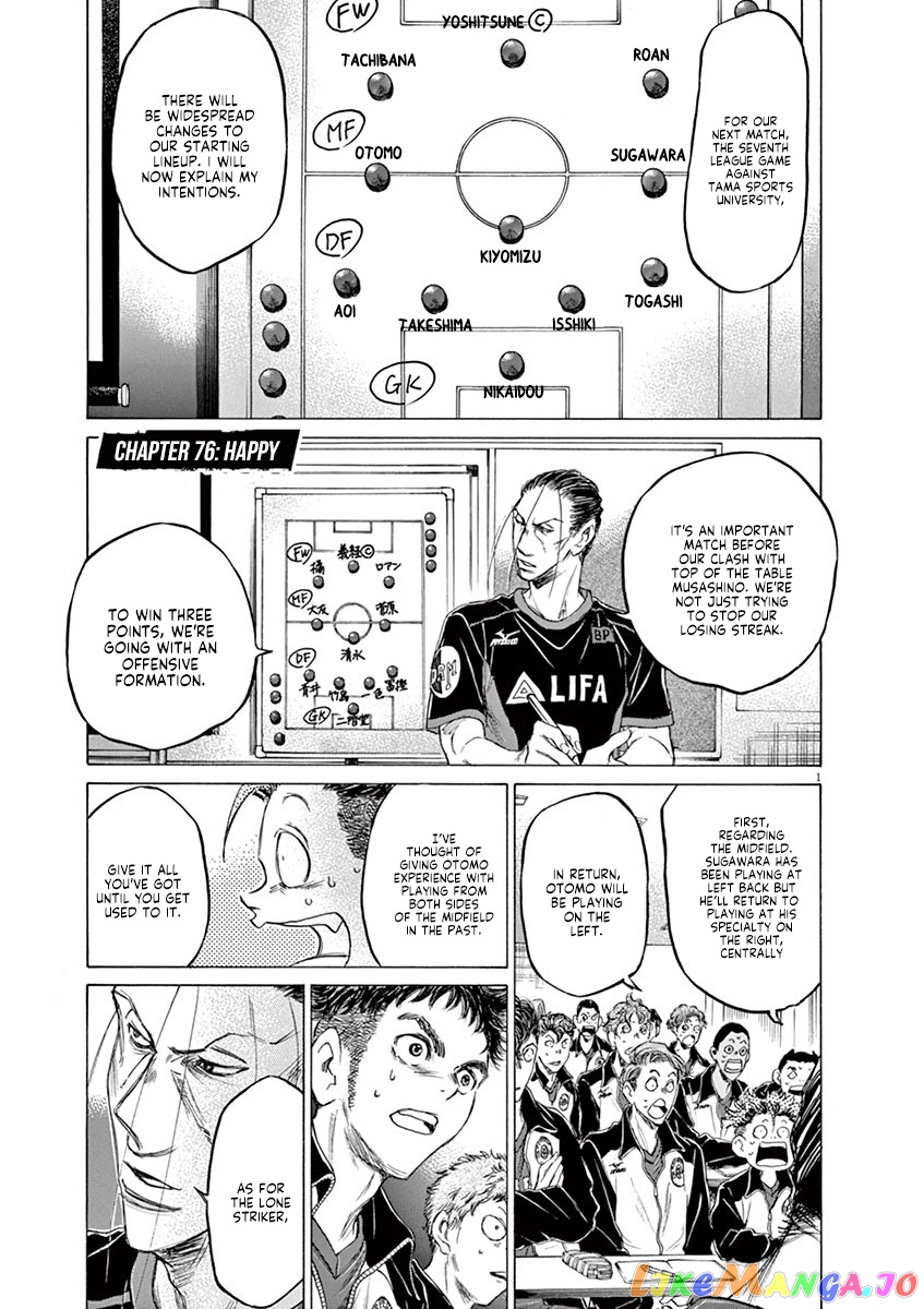 Ao Ashi chapter 76 - page 2