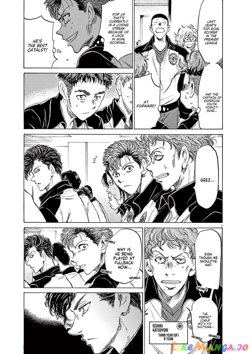Ao Ashi chapter 76 - page 4