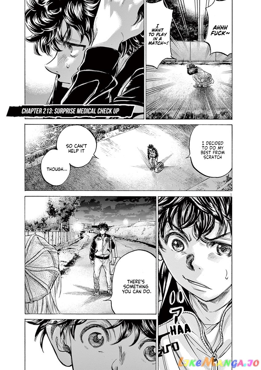 Ao Ashi chapter 213 - page 1