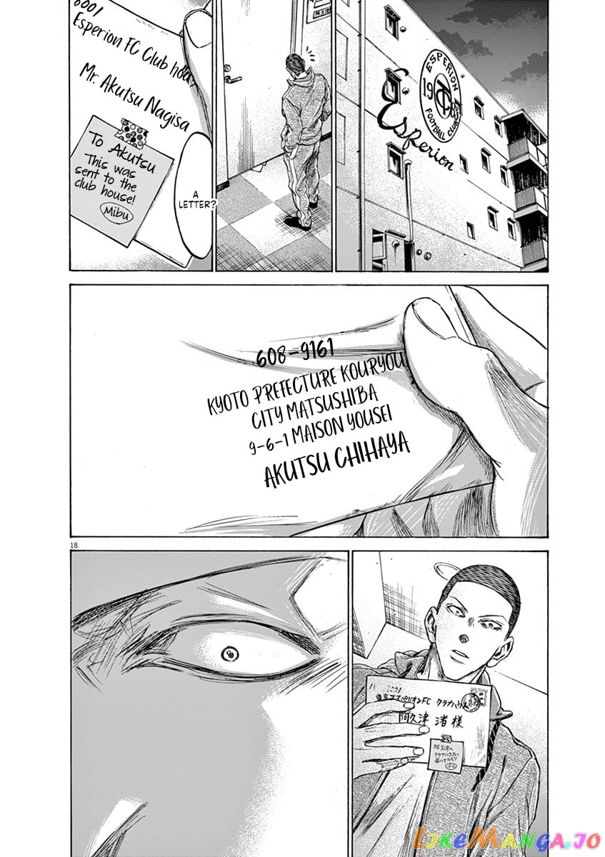 Ao Ashi chapter 213 - page 18