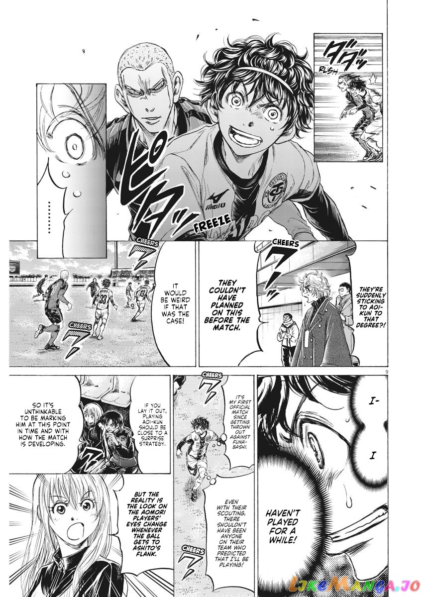 Ao Ashi chapter 236 - page 10