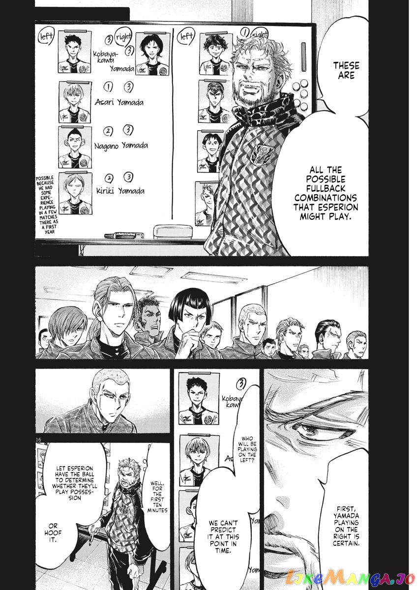 Ao Ashi chapter 236 - page 17