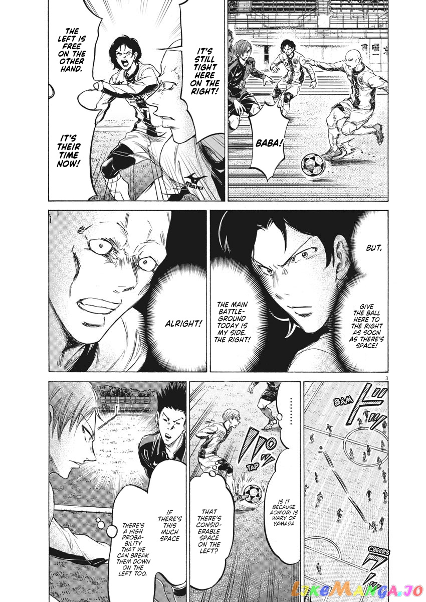 Ao Ashi chapter 236 - page 4
