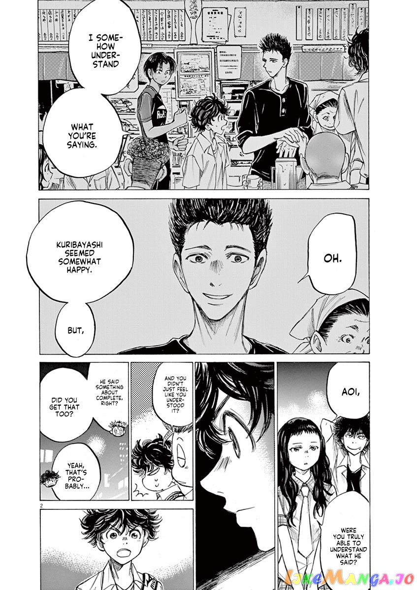 Ao Ashi chapter 124 - page 3