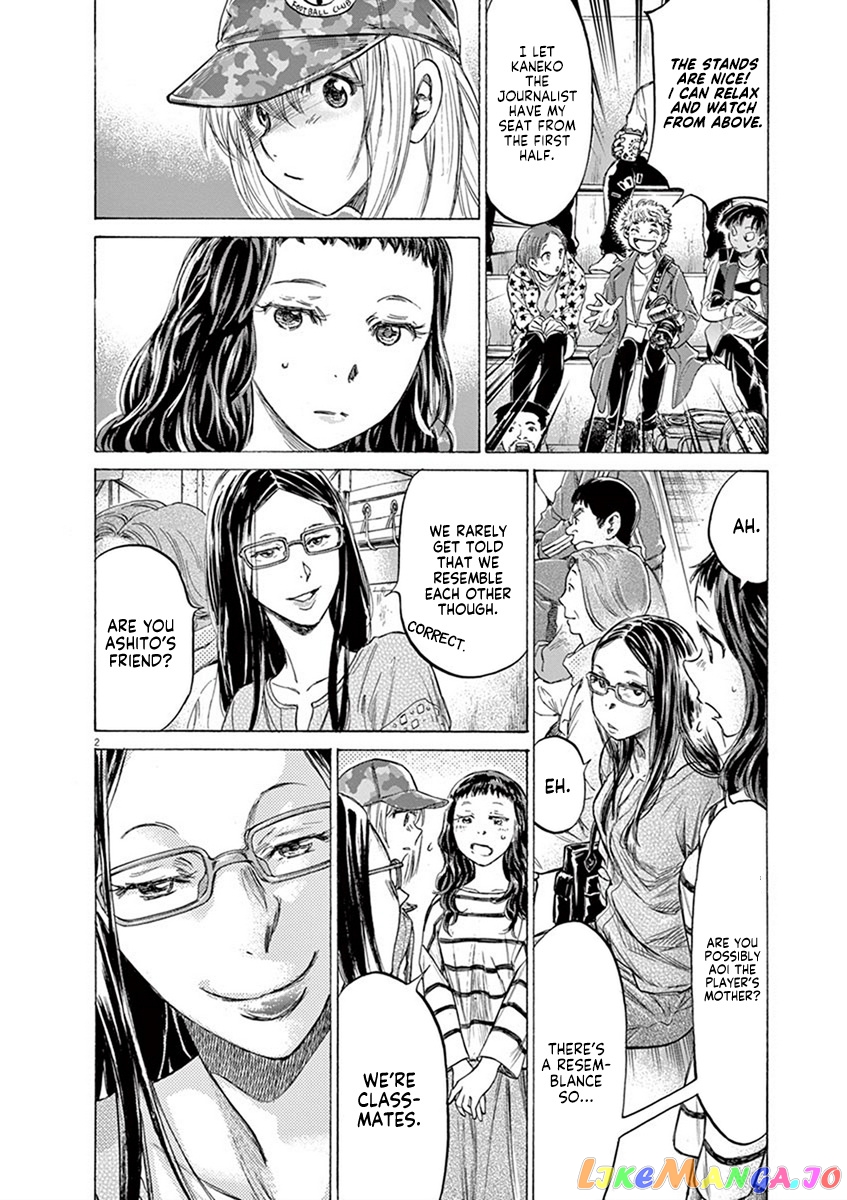 Ao Ashi chapter 191 - page 2