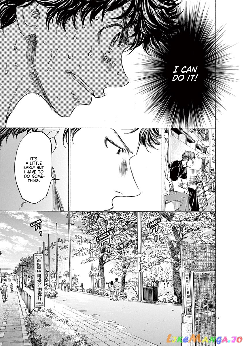 Ao Ashi chapter 102 - page 17