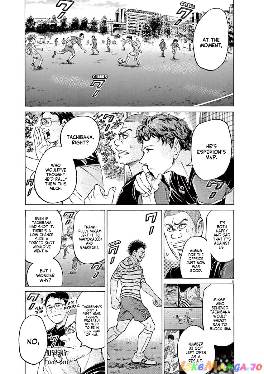 Ao Ashi chapter 102 - page 5