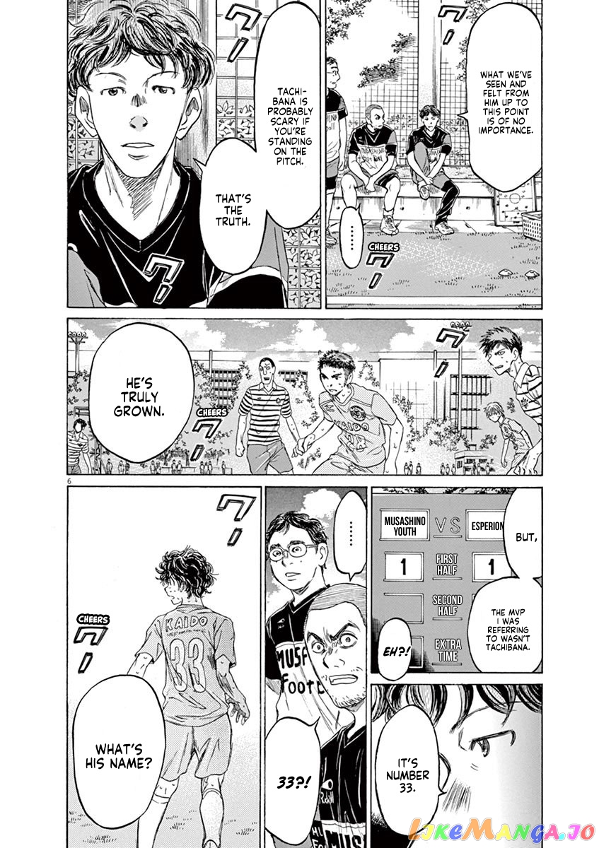 Ao Ashi chapter 102 - page 6