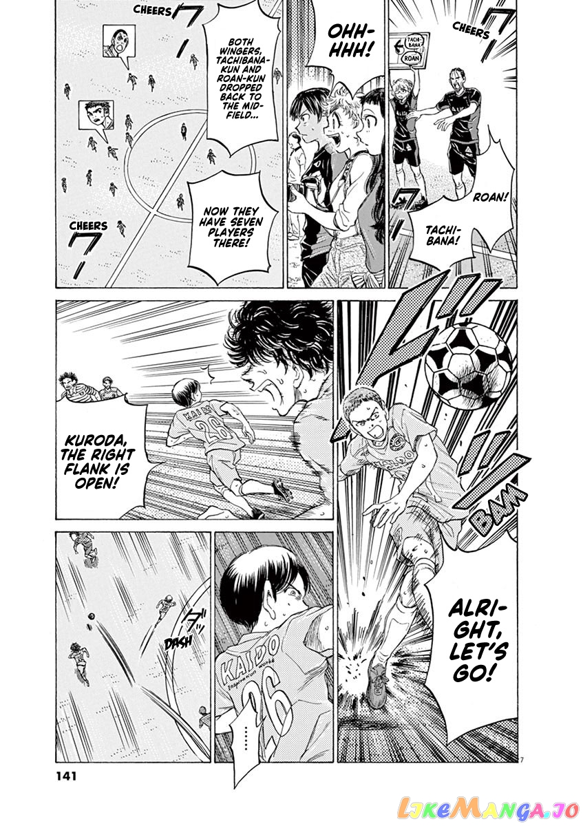 Ao Ashi chapter 102 - page 7