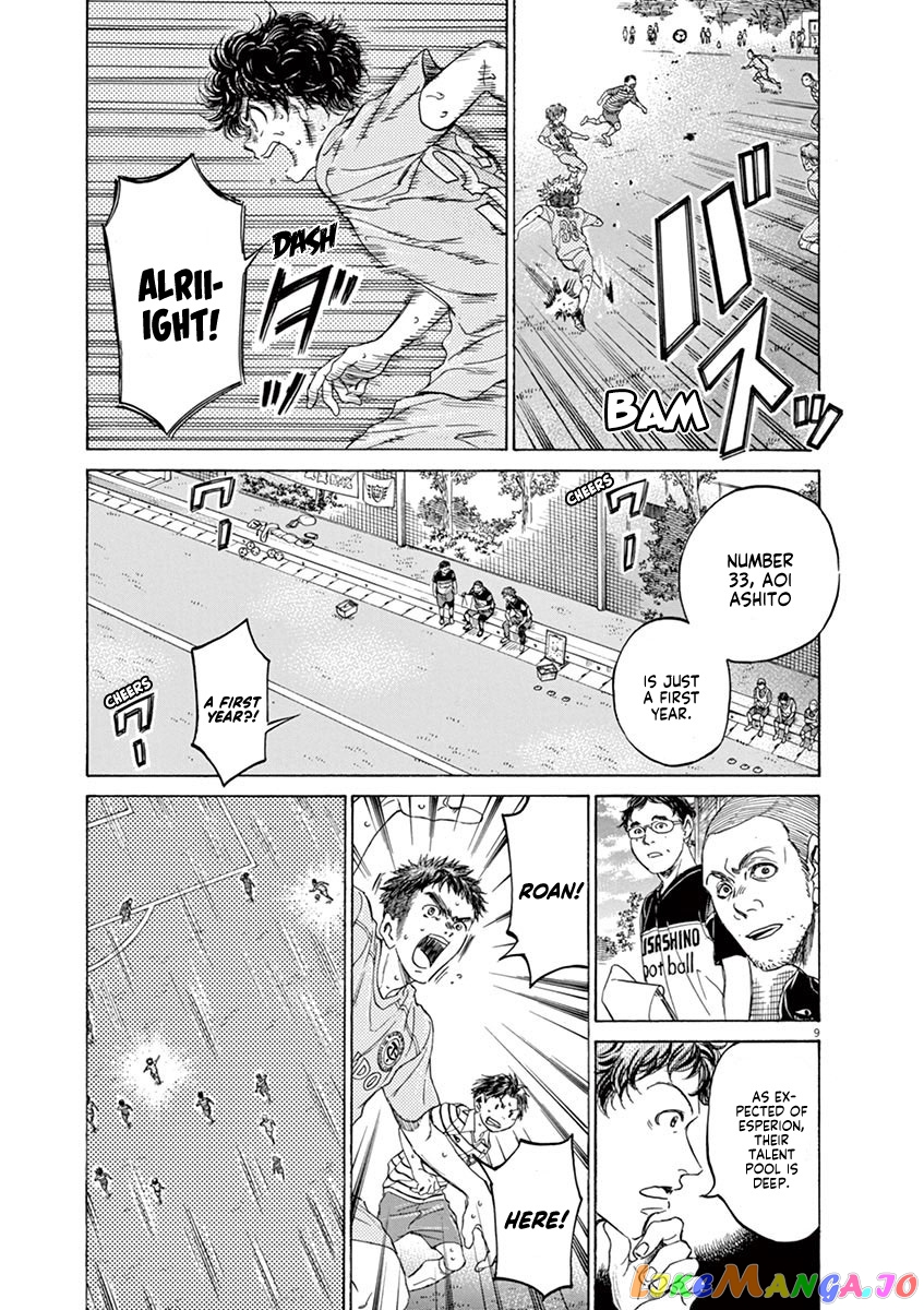 Ao Ashi chapter 102 - page 9