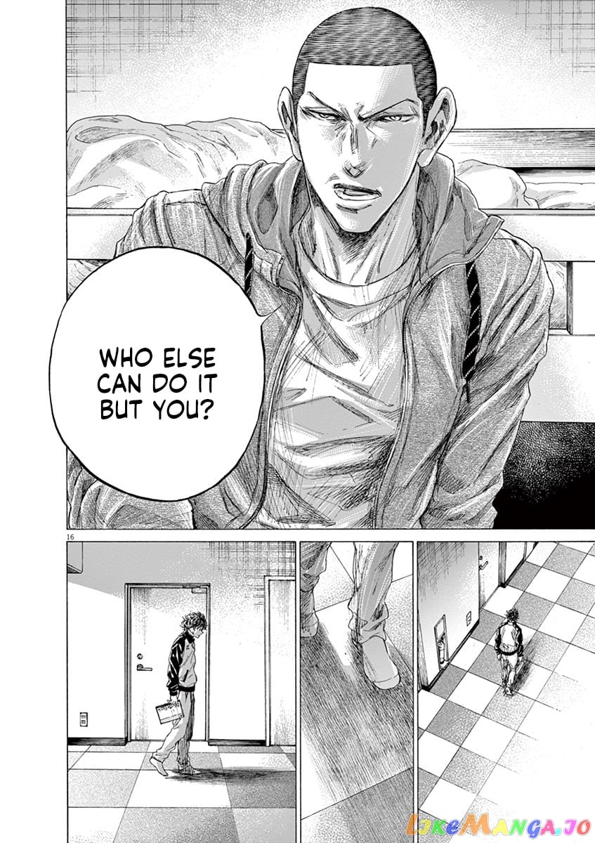 Ao Ashi chapter 214 - page 17