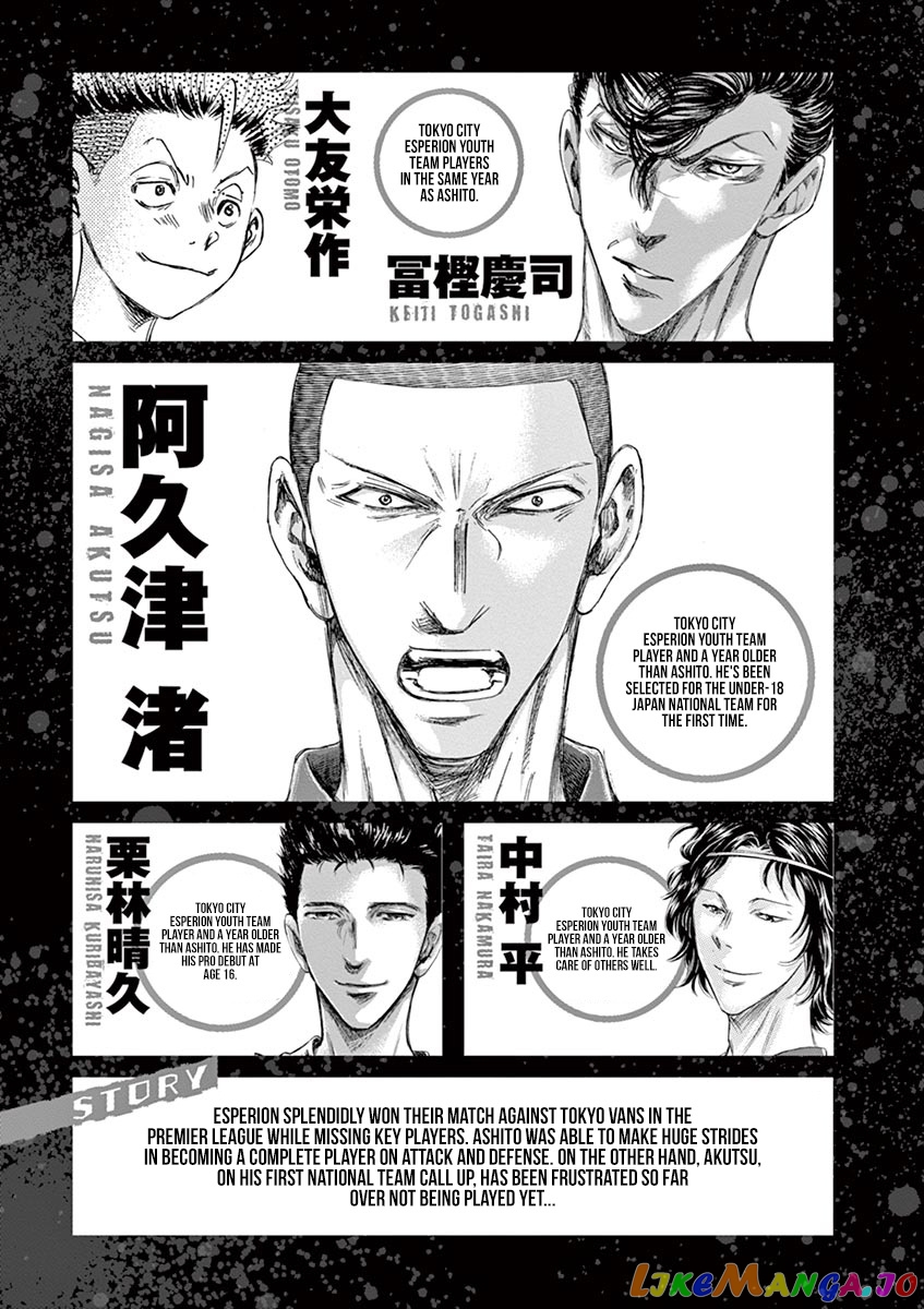 Ao Ashi chapter 170 - page 6