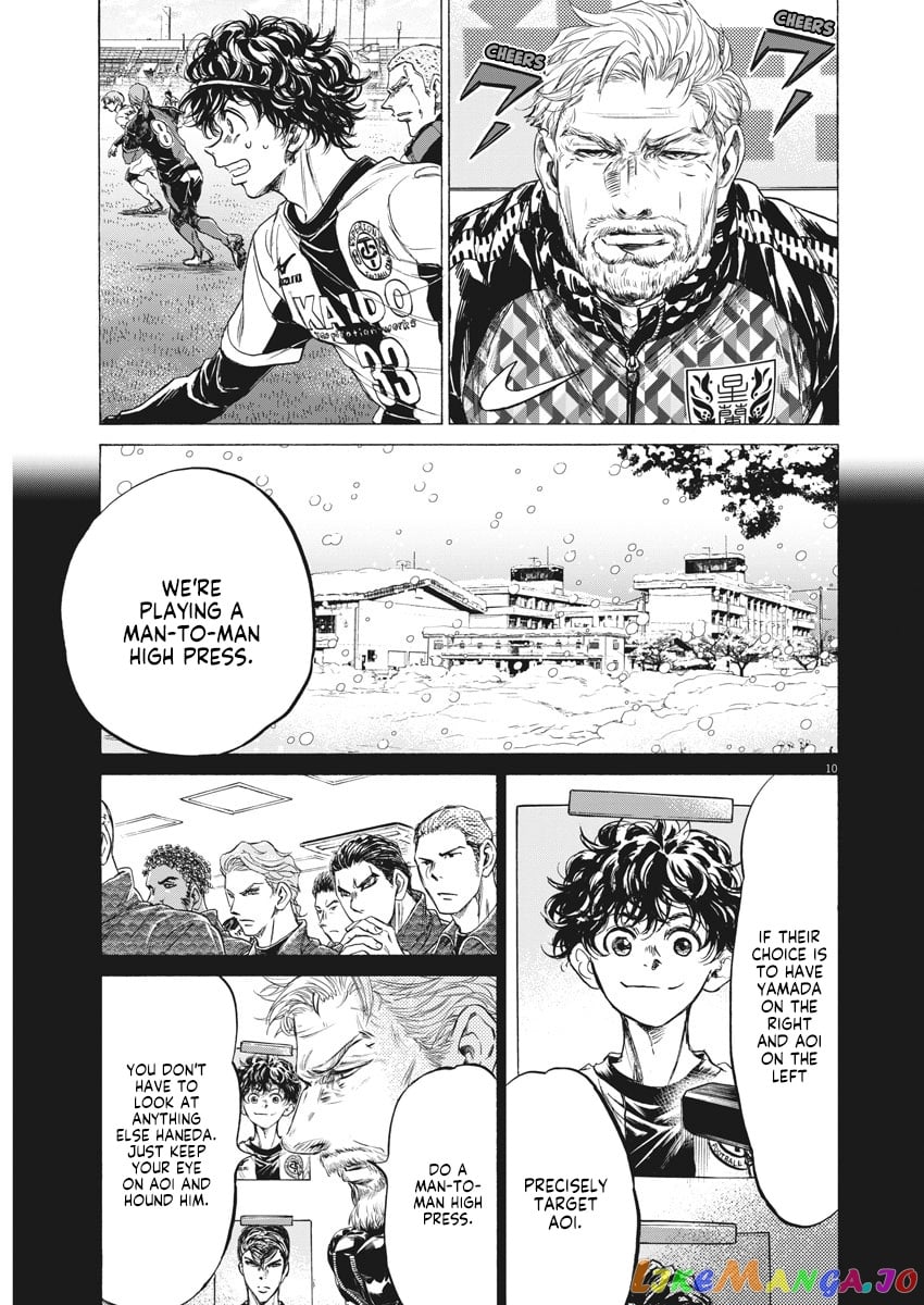 Ao Ashi chapter 237 - page 11