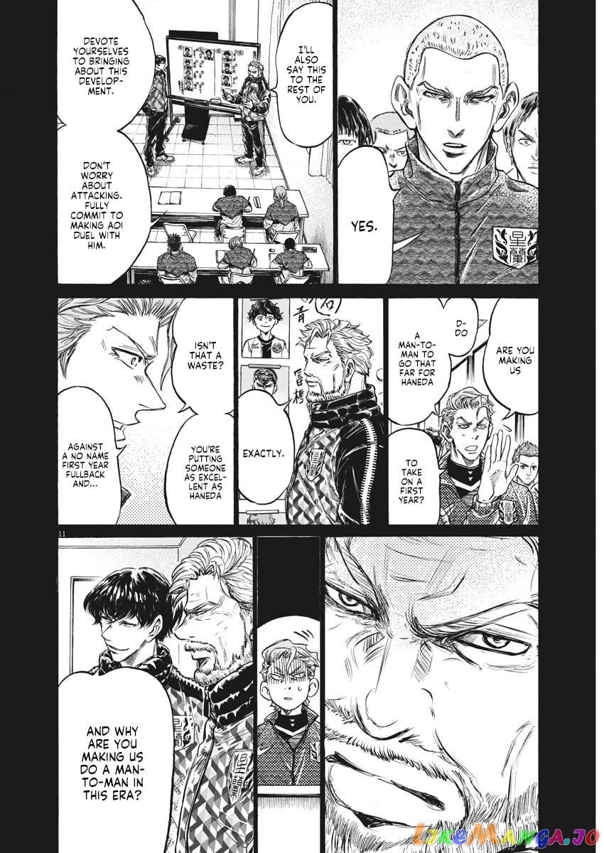 Ao Ashi chapter 237 - page 12