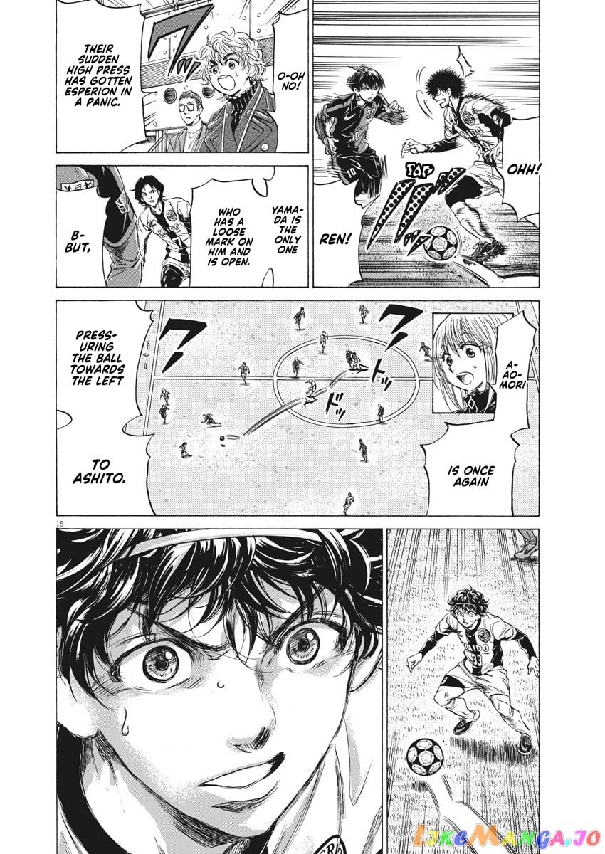 Ao Ashi chapter 237 - page 16
