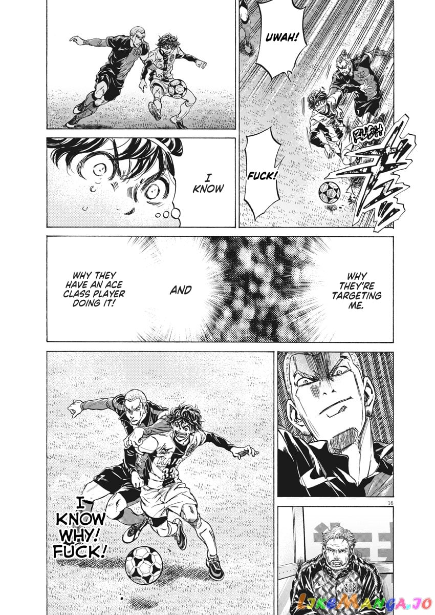 Ao Ashi chapter 237 - page 17