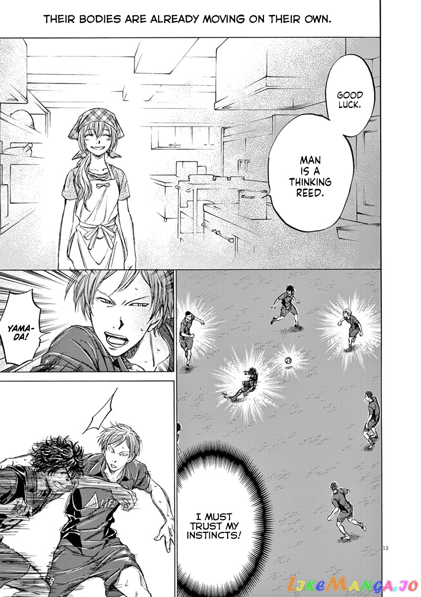 Ao Ashi chapter 125 - page 14