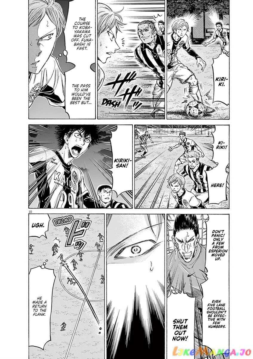 Ao Ashi chapter 192 - page 10