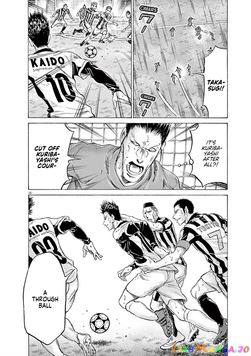 Ao Ashi chapter 192 - page 16
