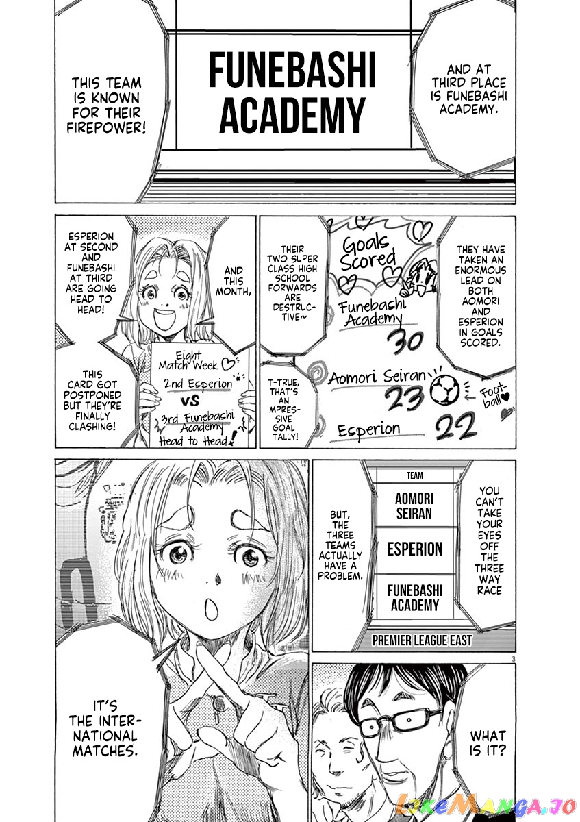 Ao Ashi chapter 148 - page 10