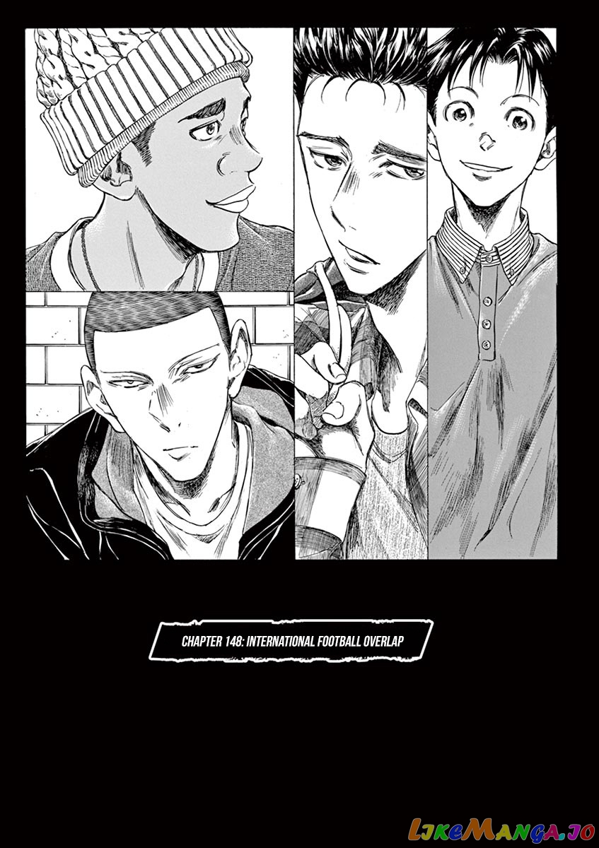 Ao Ashi chapter 148 - page 12