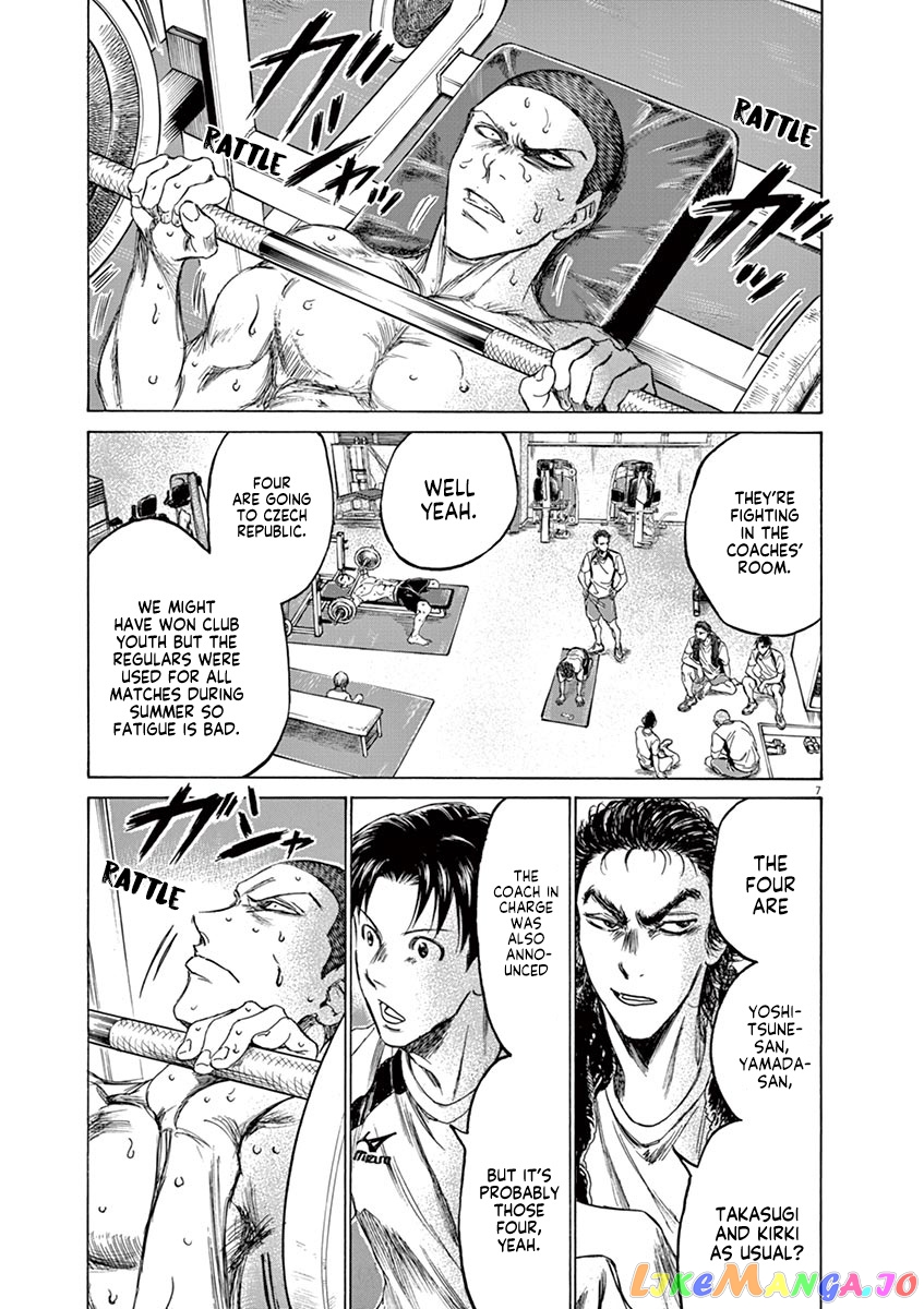 Ao Ashi chapter 148 - page 14
