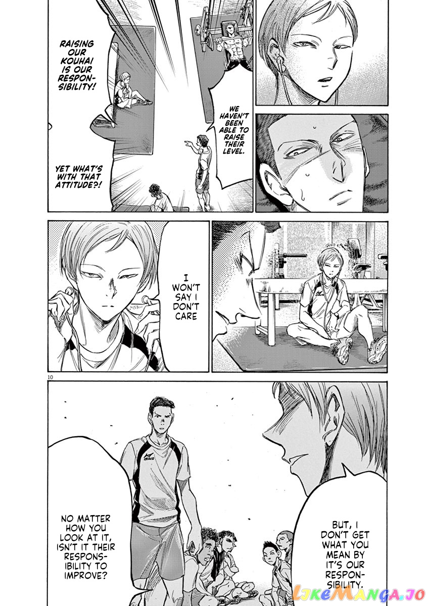 Ao Ashi chapter 148 - page 17